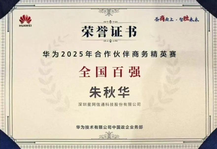 微信圖片_2025-05-15_095920_197.png