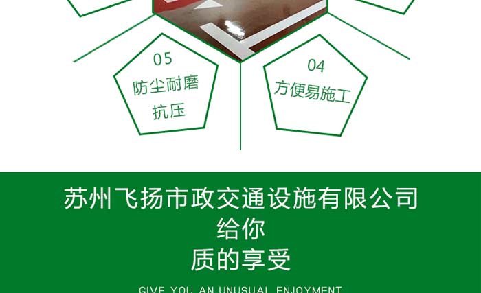 停車(chē)場(chǎng)車(chē)庫(kù)劃線