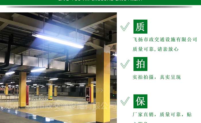 停車(chē)場(chǎng)車(chē)庫(kù)劃線