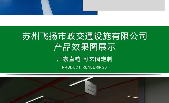 停車(chē)場(chǎng)車(chē)庫(kù)劃線