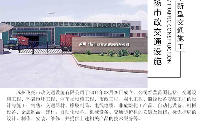 停車(chē)場(chǎng)車(chē)庫(kù)劃線