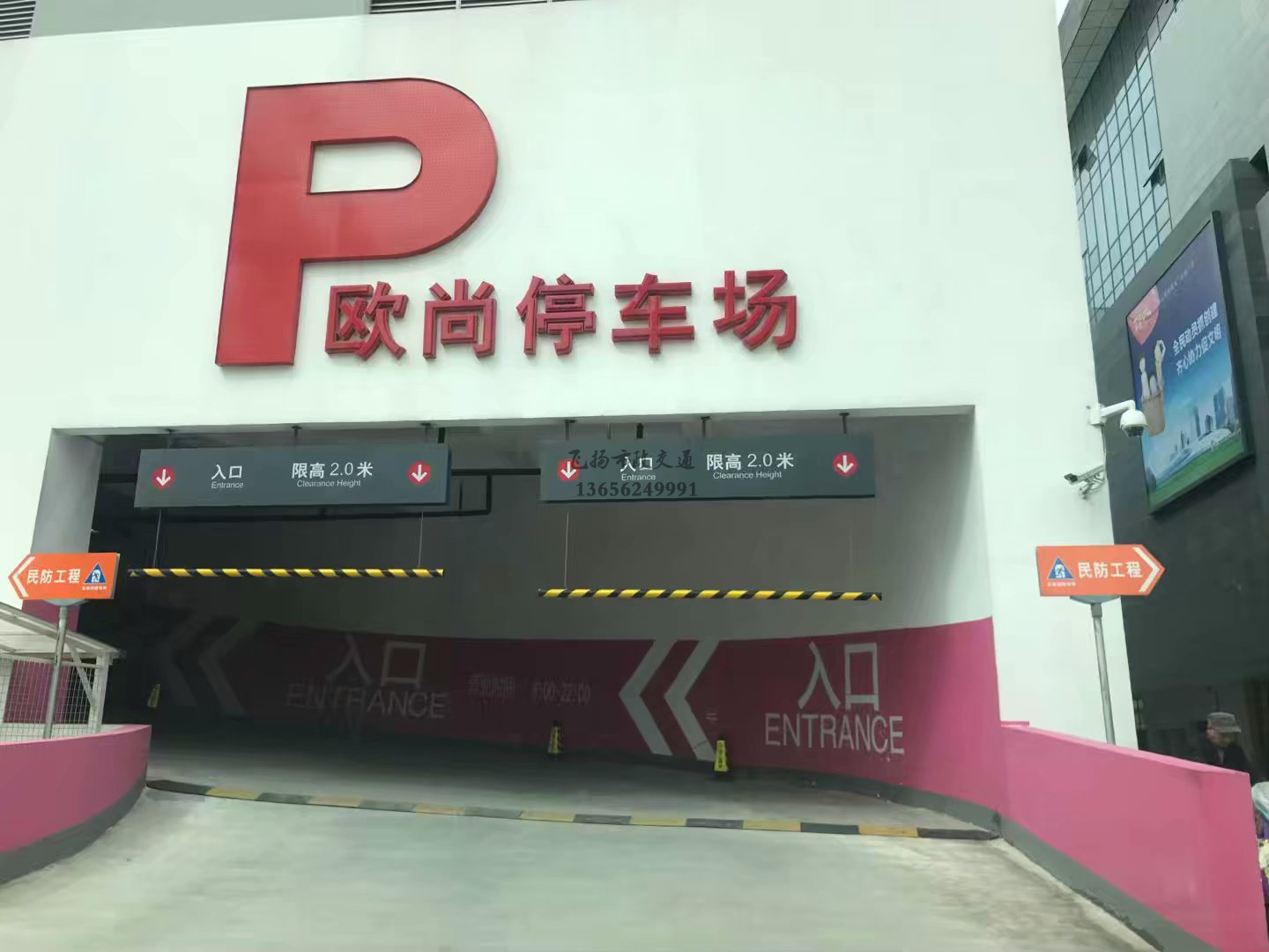 道路劃線,車位劃線,停車位劃線