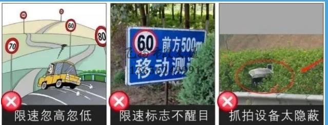 2020下半年起，全國高速將統一限速，以下4種超速不再扣分罰款？