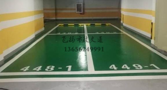 什么是字母車位，停車庫(kù)做車位劃線要標(biāo)子母車位嗎？