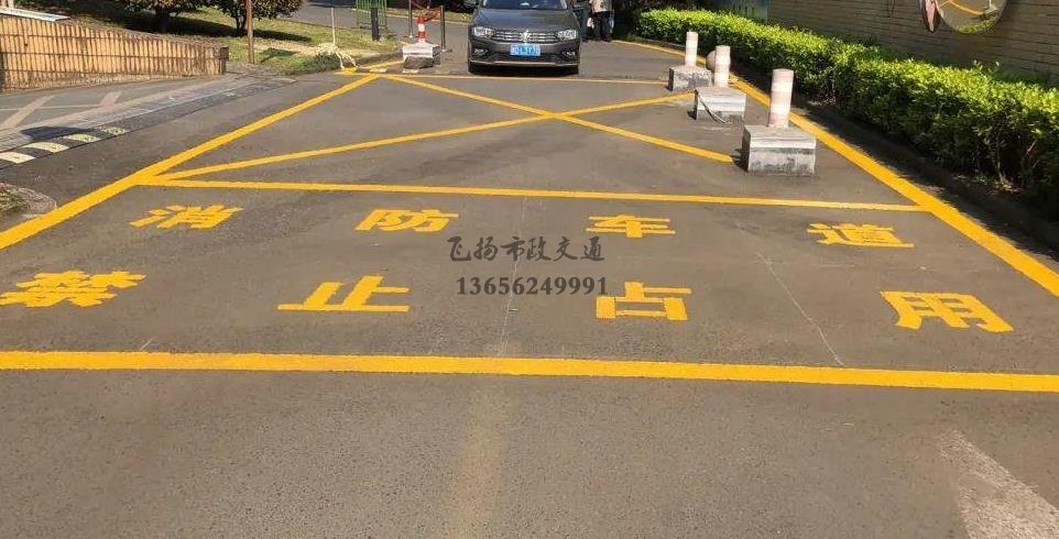 蘇州小區道路消防車通道劃線標準化示意圖，停車場消防車通道的設計規定要求？