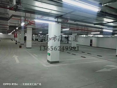 西安地下停車位劃線哪家好,西安車庫劃線哪家好?