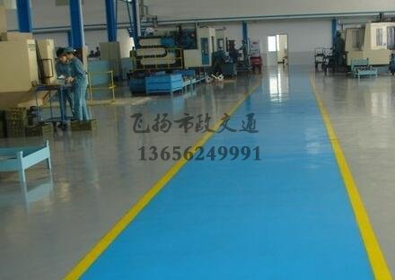 蘇州誰做過廠房水泥地面環氧地坪漆?
