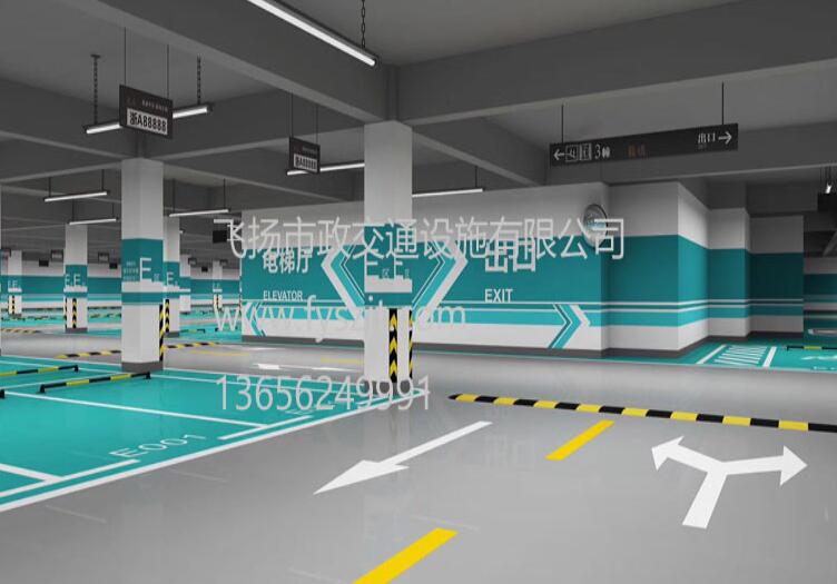 道路劃線，車位劃線，停車位劃線