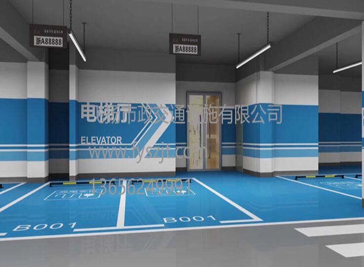 道路劃線，車位劃線，停車位劃線