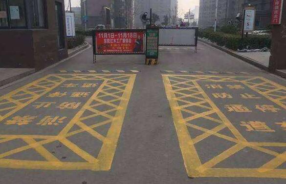 企事業單位門口消防通道劃線都有哪些規定要求？