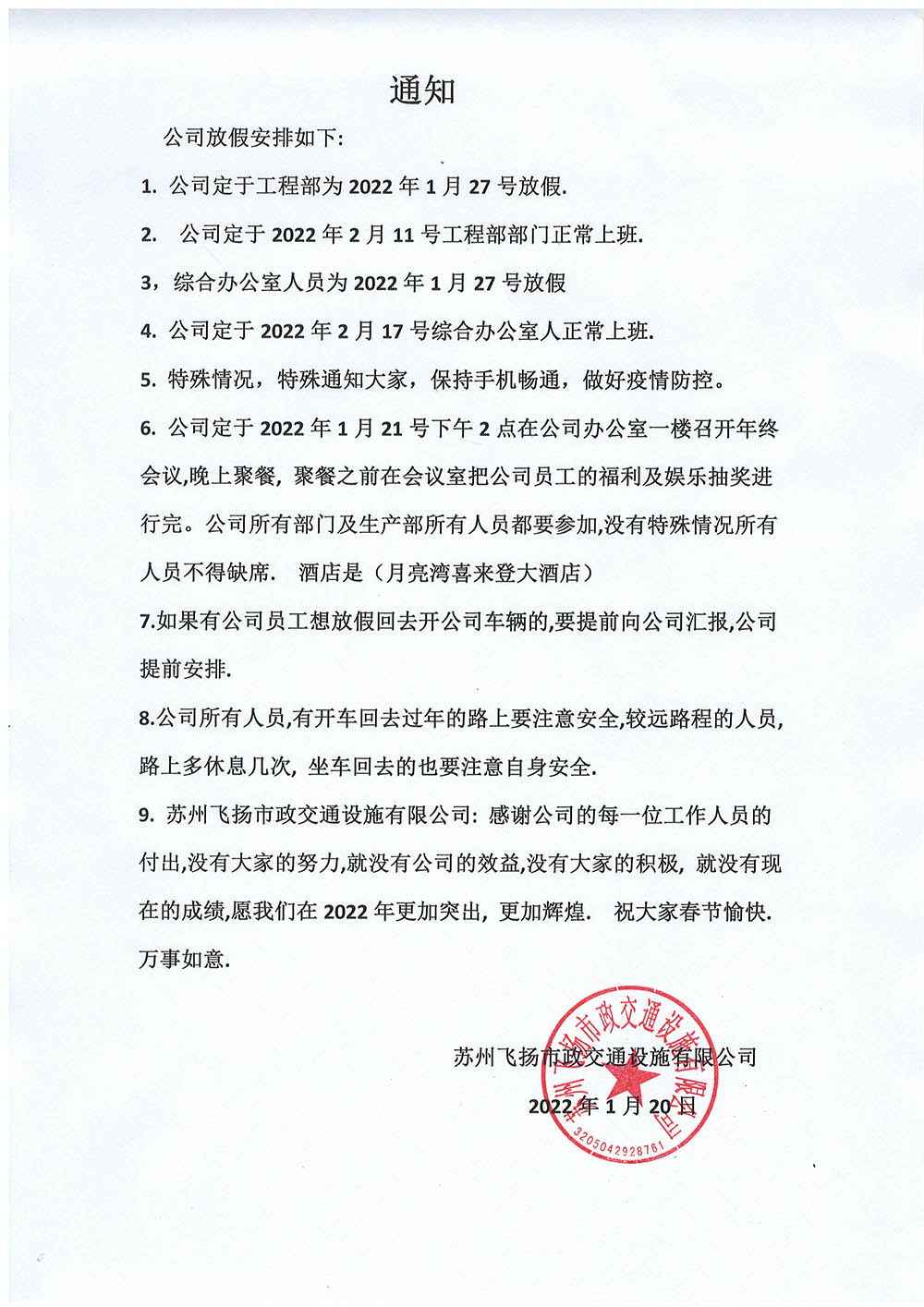 adaa5a1903a2e70eef2733a2ccaa0e4.jpg 道路劃線,車(chē)位劃線,停車(chē)位劃線