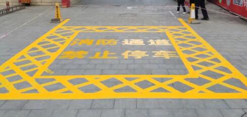 消防劃線選對(duì)專用漆，關(guān)乎安全與美觀！