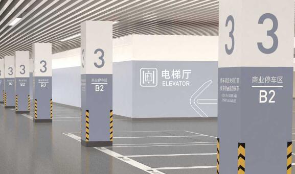 蘇州地下停車場導(dǎo)視設(shè)計價格揭秘，從預(yù)算到實施的全解析？