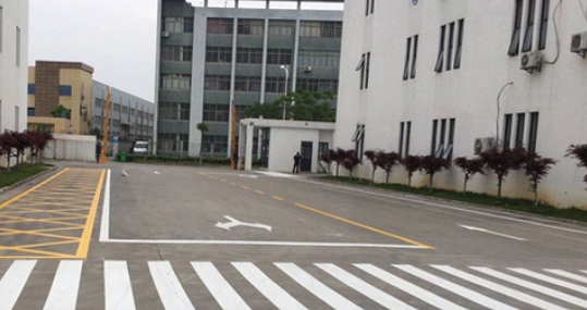 昆山廠區(qū)劃線施工，為企業(yè)發(fā)展劃出安心之路